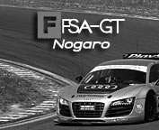 FFSA GT Nogaro